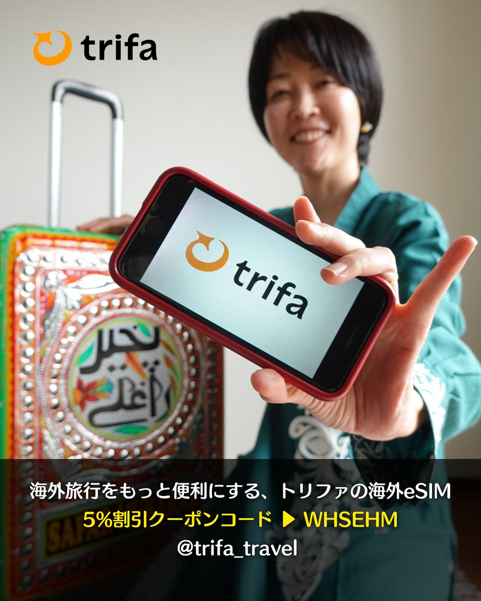 スズケー@🇵🇰🇮🇳推し tweet media