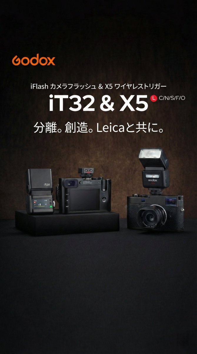 Godox dealer tweet media