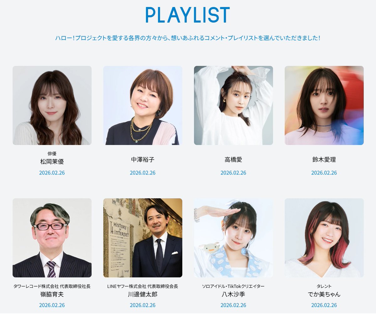 エリンギ🍄🐧🩷 (@moriningmakino) / Posts / X