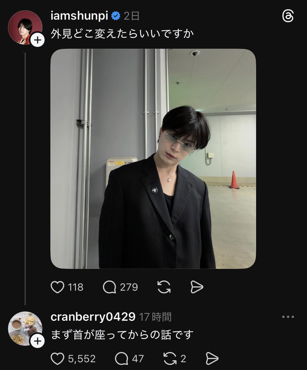おかず🐴 (@okazu_00) / Posts / X