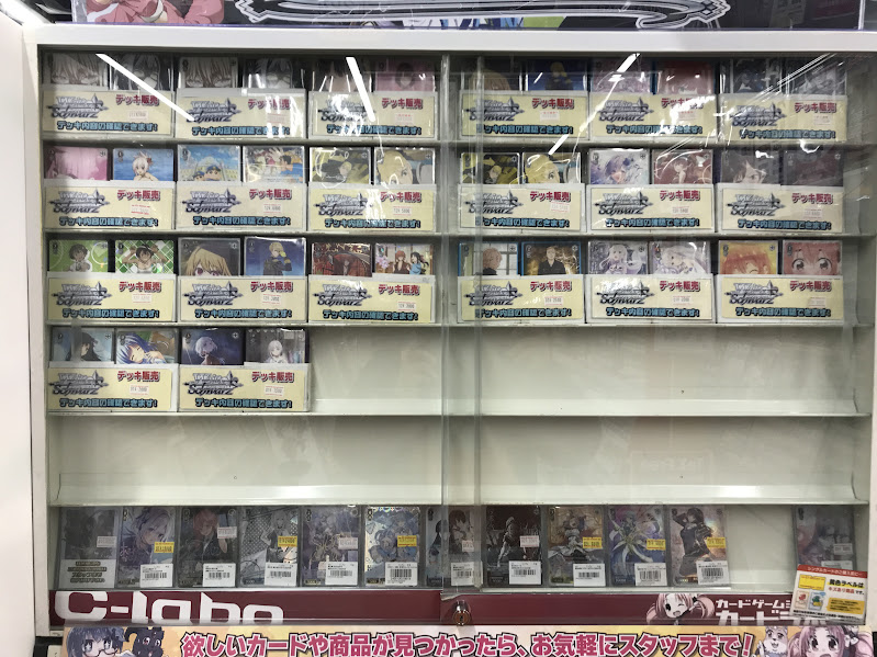 ヴァイスシュヴァルツ販売情報】 現在店頭にて販売中のデッキとなり