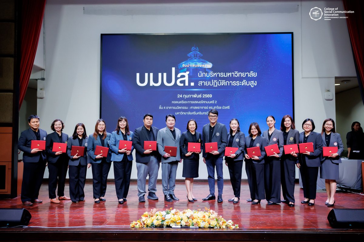 PR COSCI.SWU tweet media