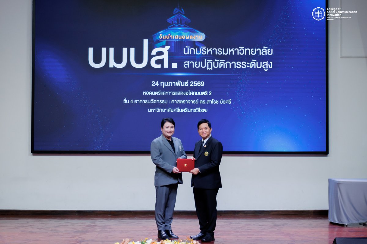 PR COSCI.SWU tweet media