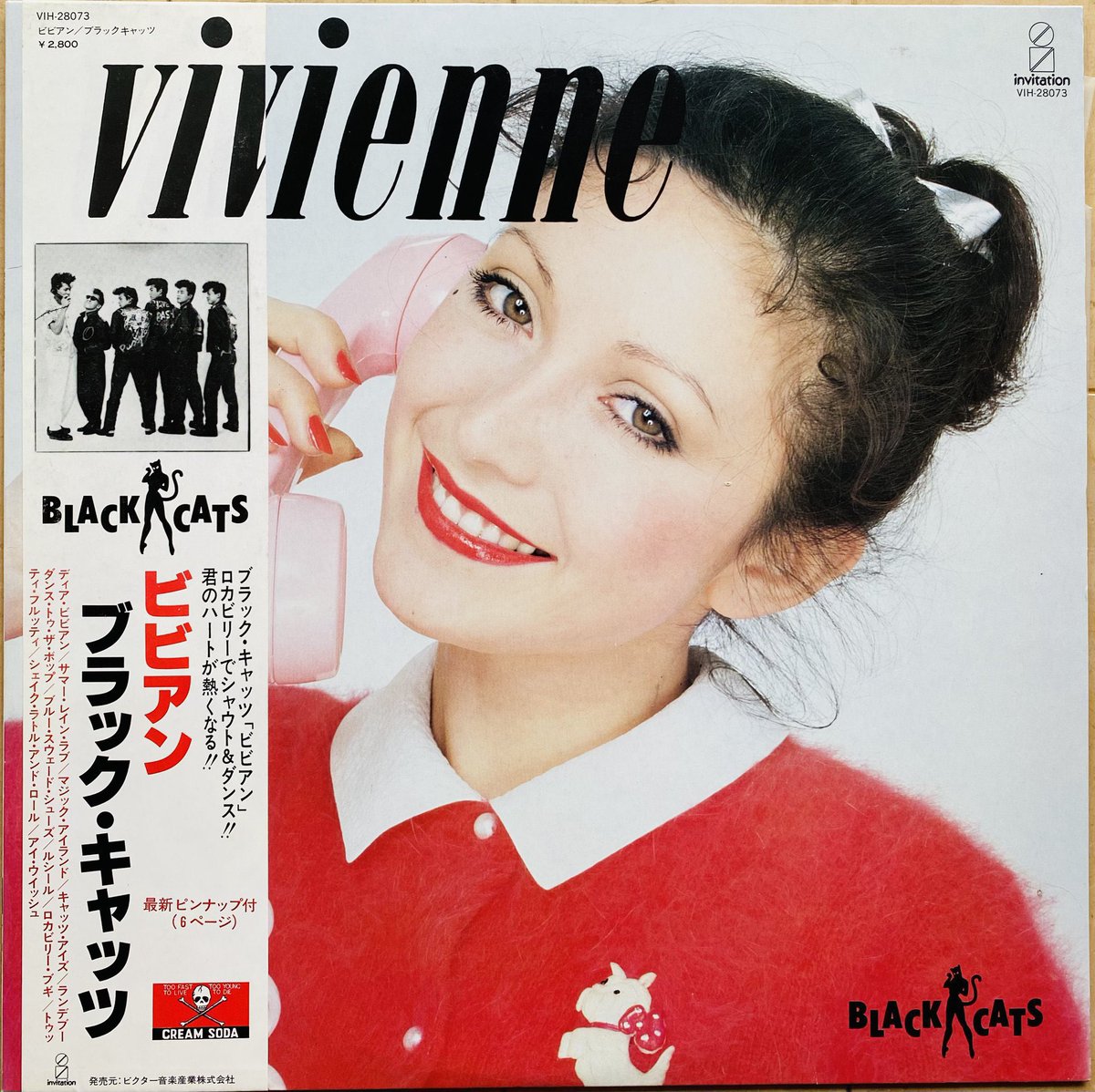 BLACK CATS | VIVIENNE (2021 Remaster) メルカリ ビクター CD 