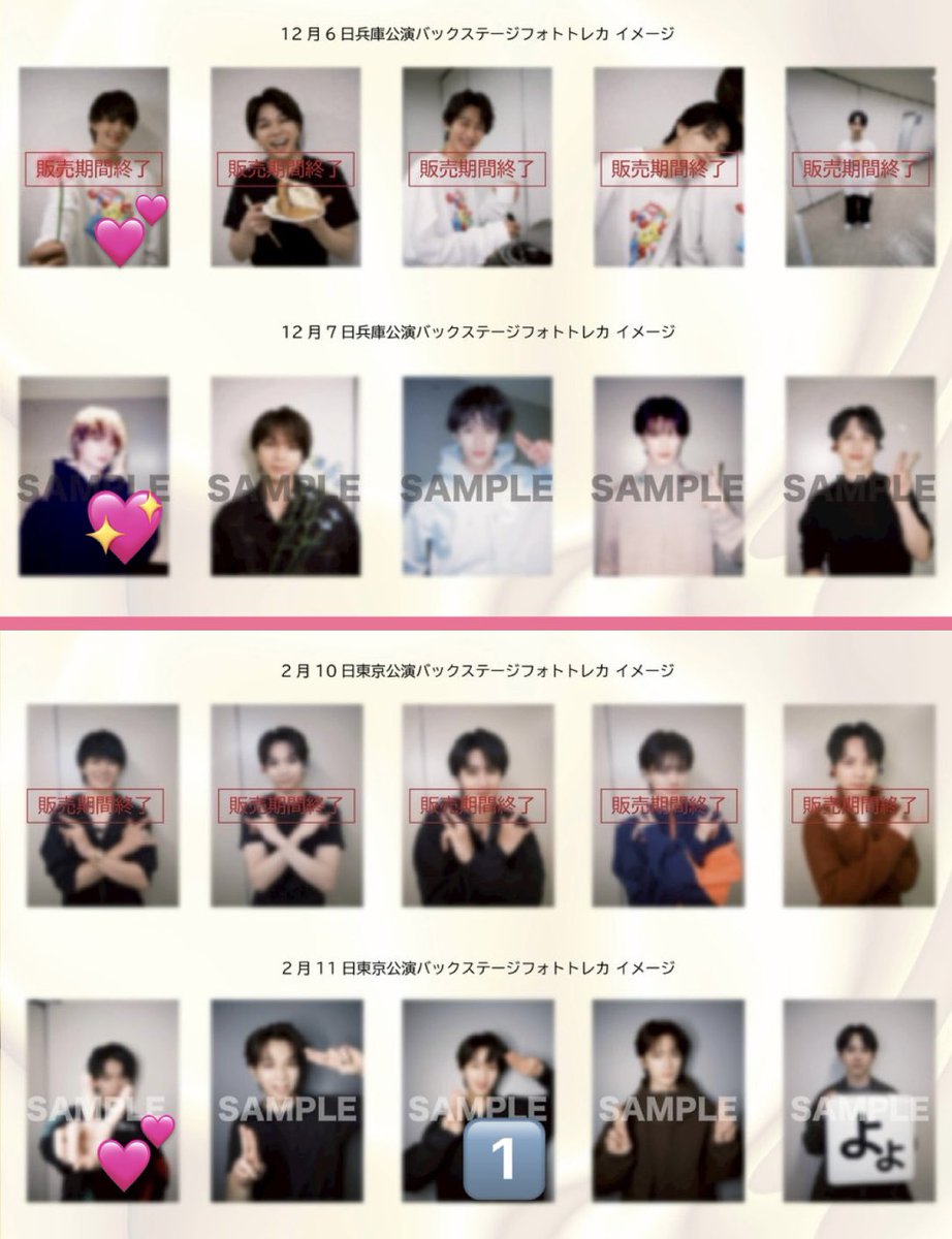 はやはる tweet media