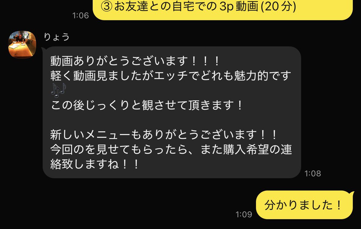 mwxz0's tweet photo. 最近の実績③ https://t.co/wVQUFwdT9r