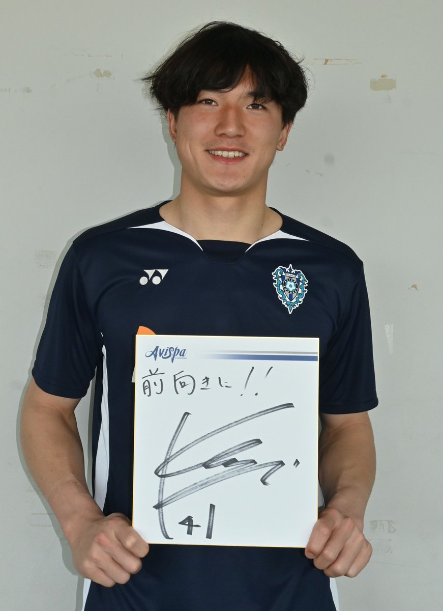 プレゼント企画】 藤田和輝選手のサイン入り色紙を1名さまに‼️ 【応募