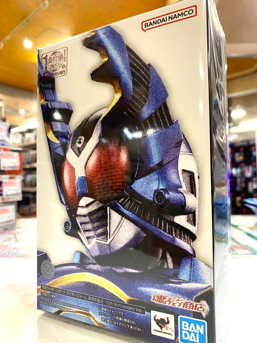 ゼスト横浜戸塚店 の買取情報】 ☑バンダイスピリッツ S.H.Figuarts