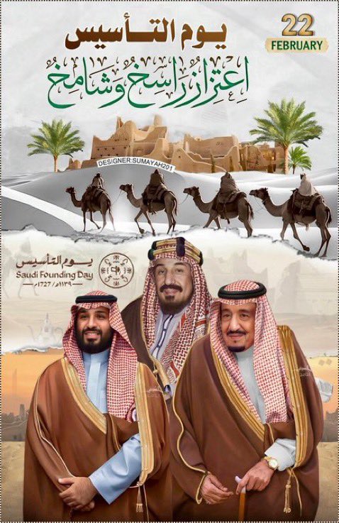<a href="/AzizbagBag/">عبدالعزيز أحمد بغلف🇸🇦</a> ثلاثة قرون من العهد والميثاق، قصة وطنٍ سكن فينا قبل أن نسكن فيه، دمت يا وطني فخراً يتجدد، ومجداً لا يطاله وهن.
<a href="/AzizbagBag/">عبدالعزيز أحمد بغلف🇸🇦</a>
#يوم_التأسيس
#يوم_التأسيس_السعودي
#يوم_بدينا_1727🌼