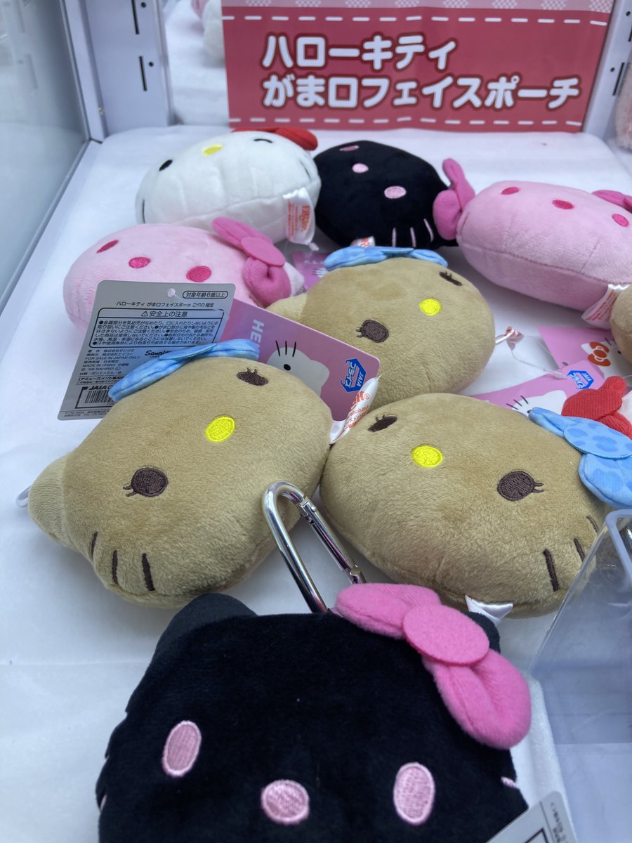 GiGO_Inage's tweet image. 【景品入荷情報】
本日「ハローキティ　がま口フェイスポーチ　ＧｉＧＯ限定」入荷いたしました。お早めにご利用くださいませ。
#ハローキティ #ＧｉＧＯ限定　#GiGO稲毛オーツーパーク