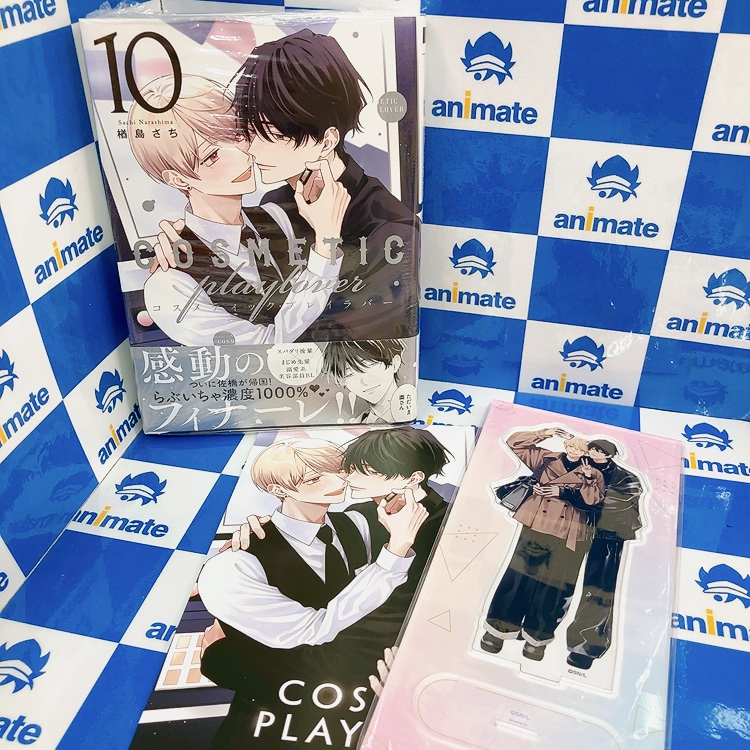 📚書籍入荷情報📚】 本日『＃コスメティック・プレイラバー (10)通常版