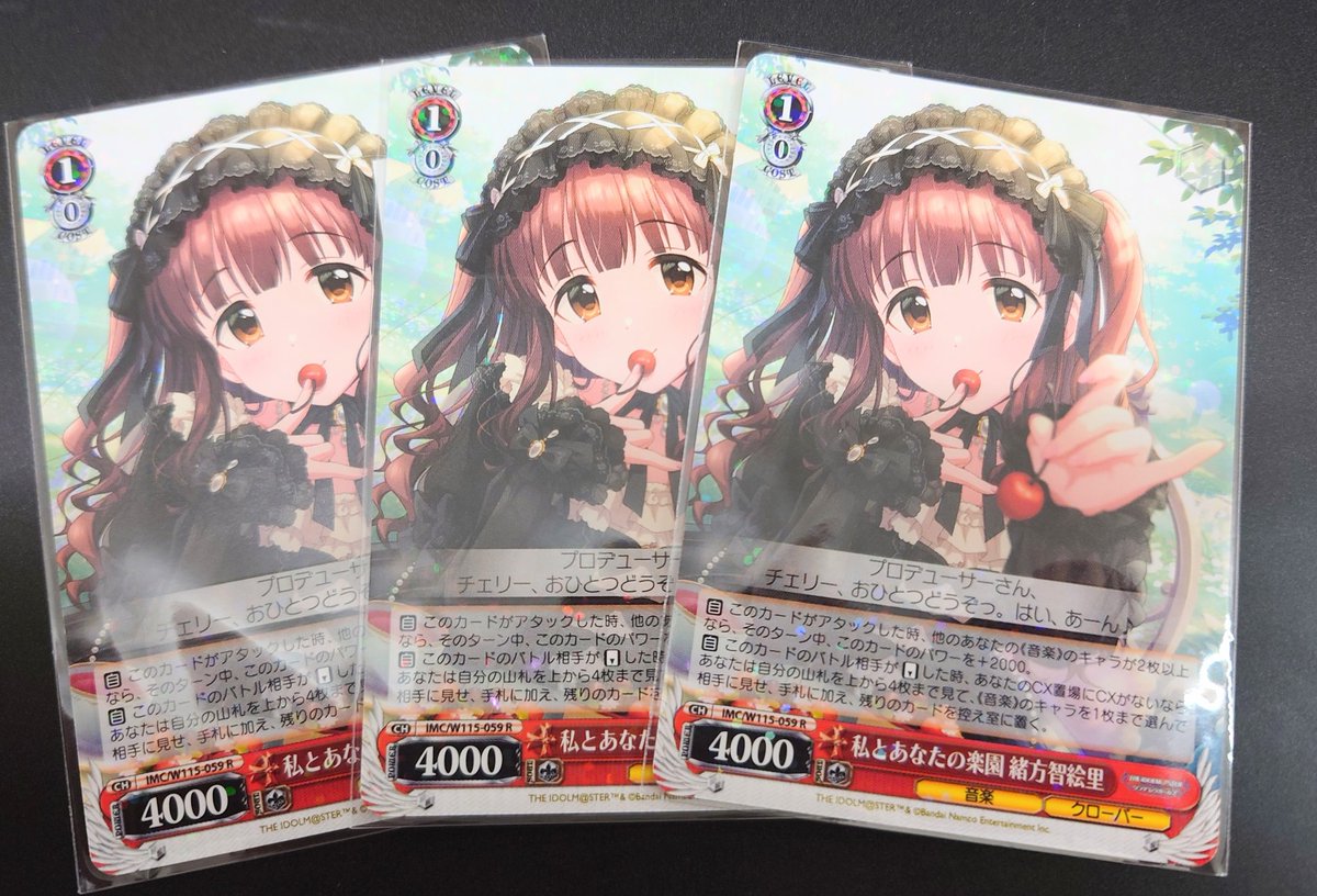 ☺️トレカ部門からのお知らせ⋆͛📢⋆ #ヴァイスシュヴァルツ