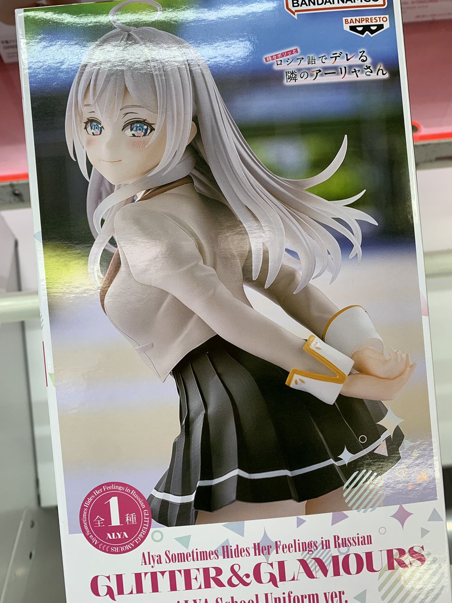 プライズ入荷】 TVアニメ『時々ボソッとロシア語でデレる隣のアーリャ