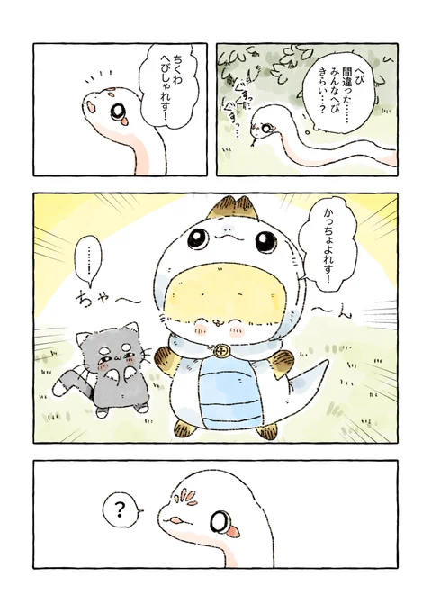(2/3) 