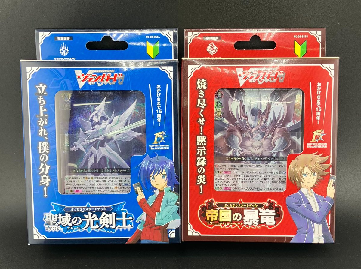 6階新商品情報】 【#ヴァンガード #VGD】 ぶっちぎりスタートデッキ