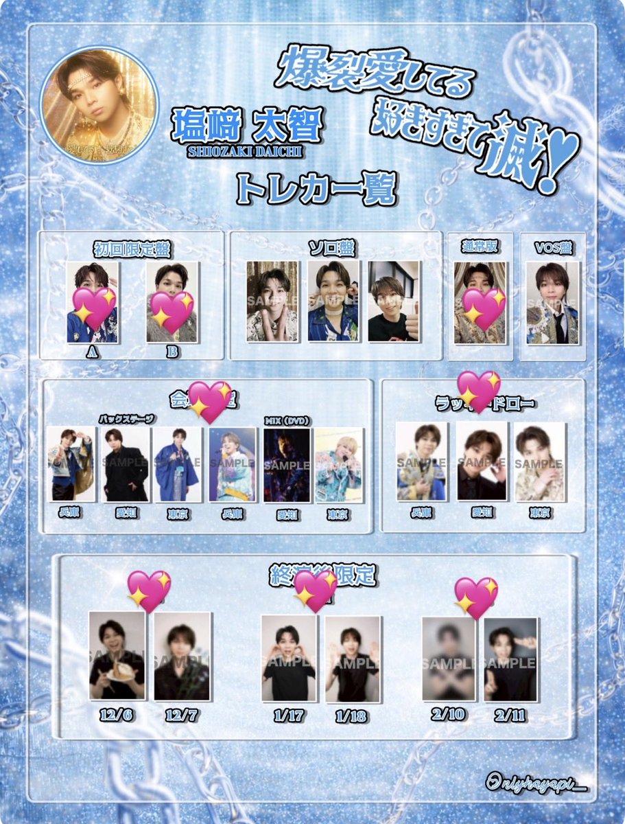 すい🫧 tweet media