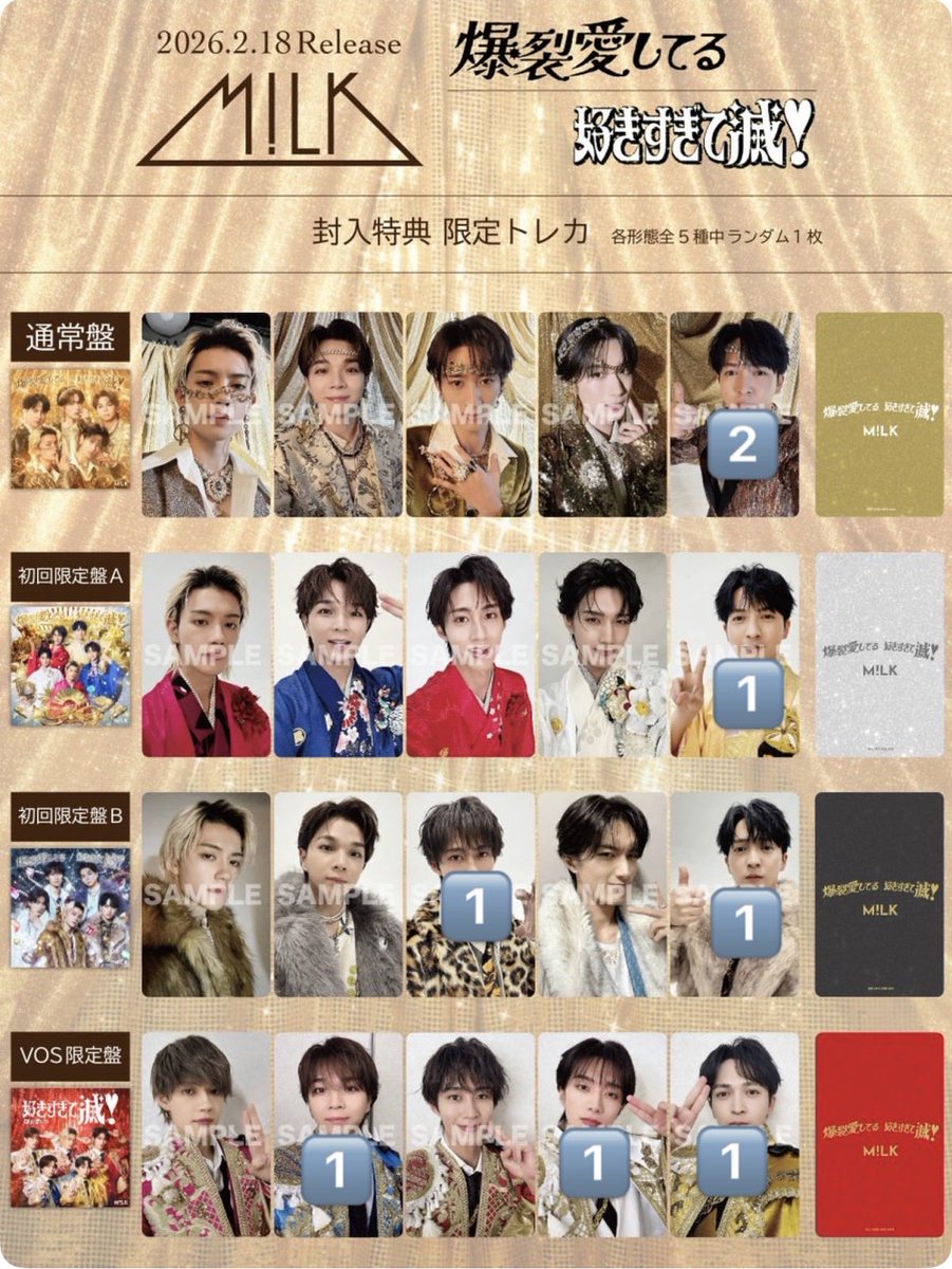 すい🫧 tweet media