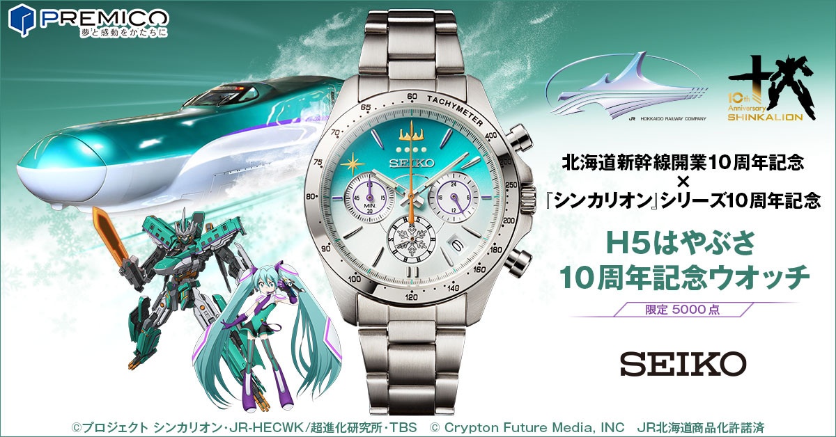 『シンカリオン』シリーズ(公式) tweet media