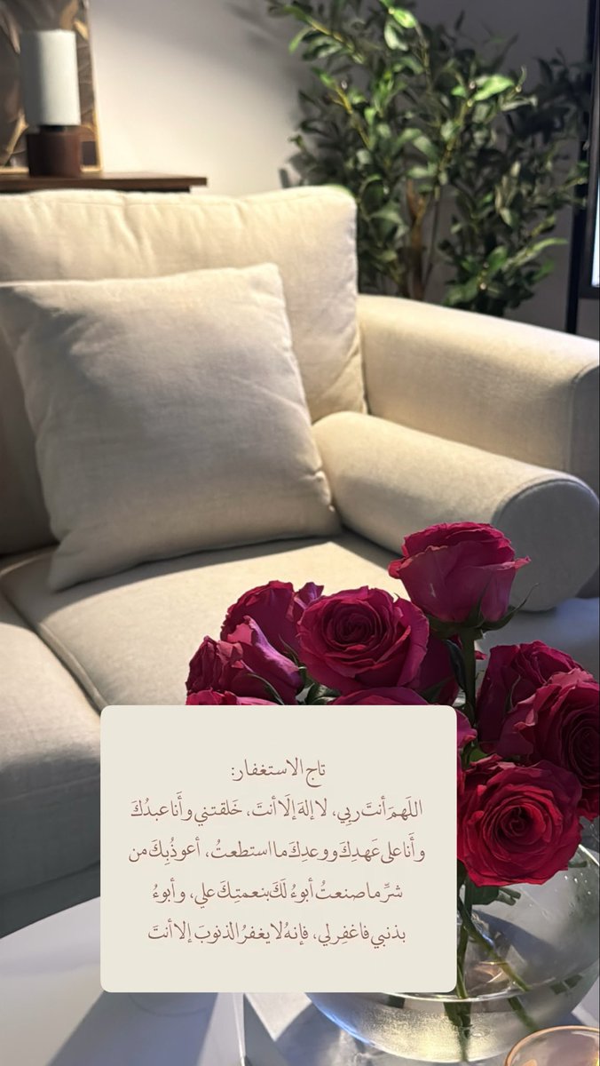 الأذكار 🌱✨