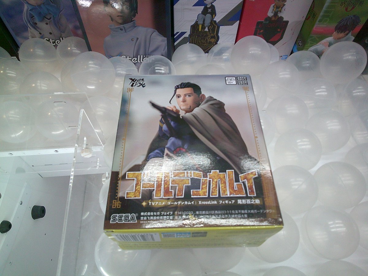 景品情報】 『TVアニメ『ゴールデンカムイ』 XrossLink