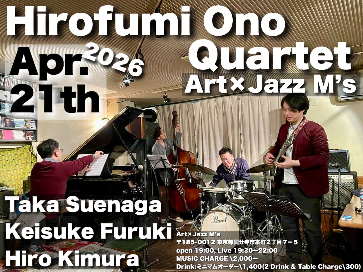 小野ヒロフミ tweet media