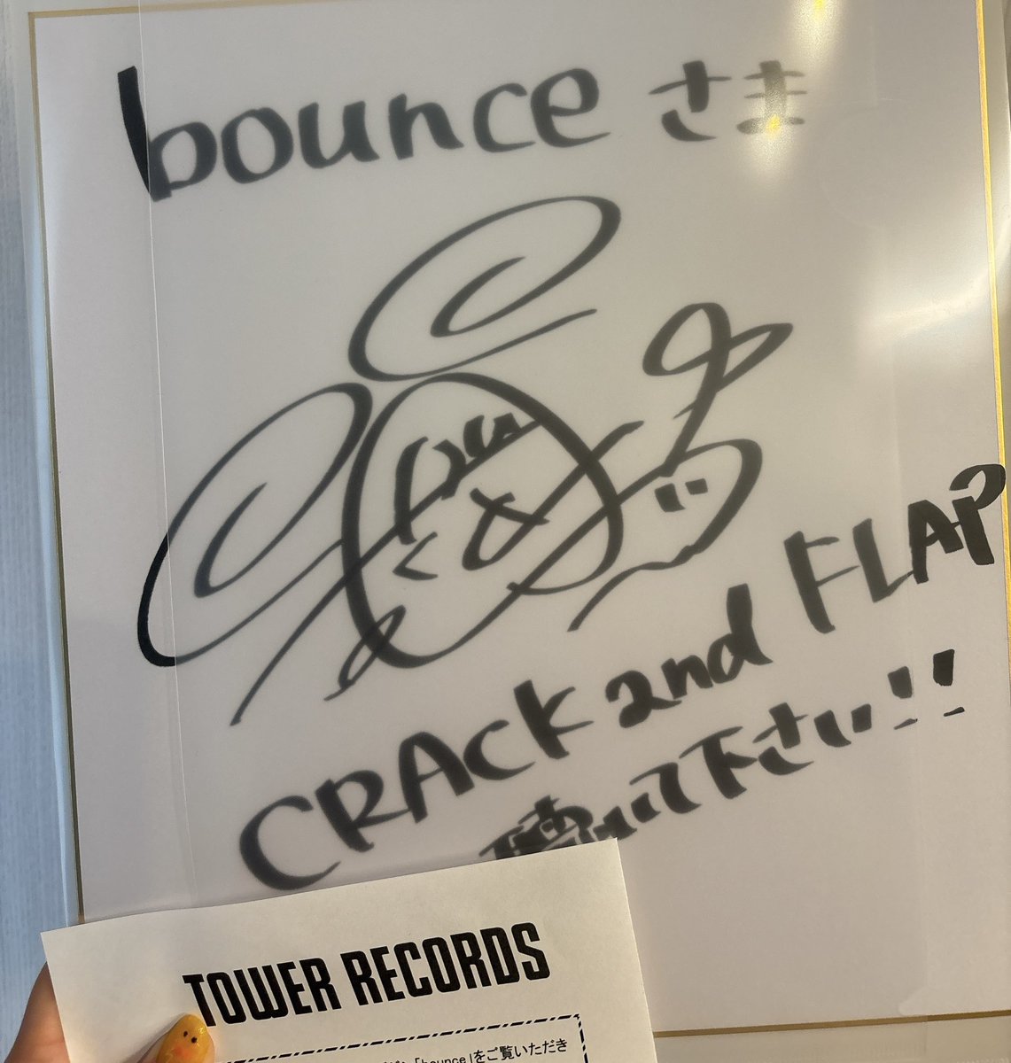 サイン色紙当たった〜！嬉しい！！🥊💥 🐣 #bounce #夏川椎菜