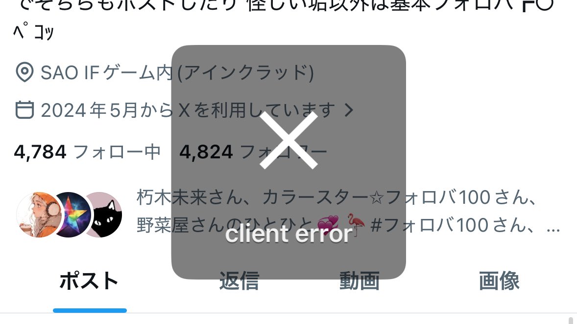 ami11l's tweet photo. こうなったんだけど、どうすればいい？
分かる人助けてください(´•̥ω•̥`) https://t.co/tKuWImZoq3