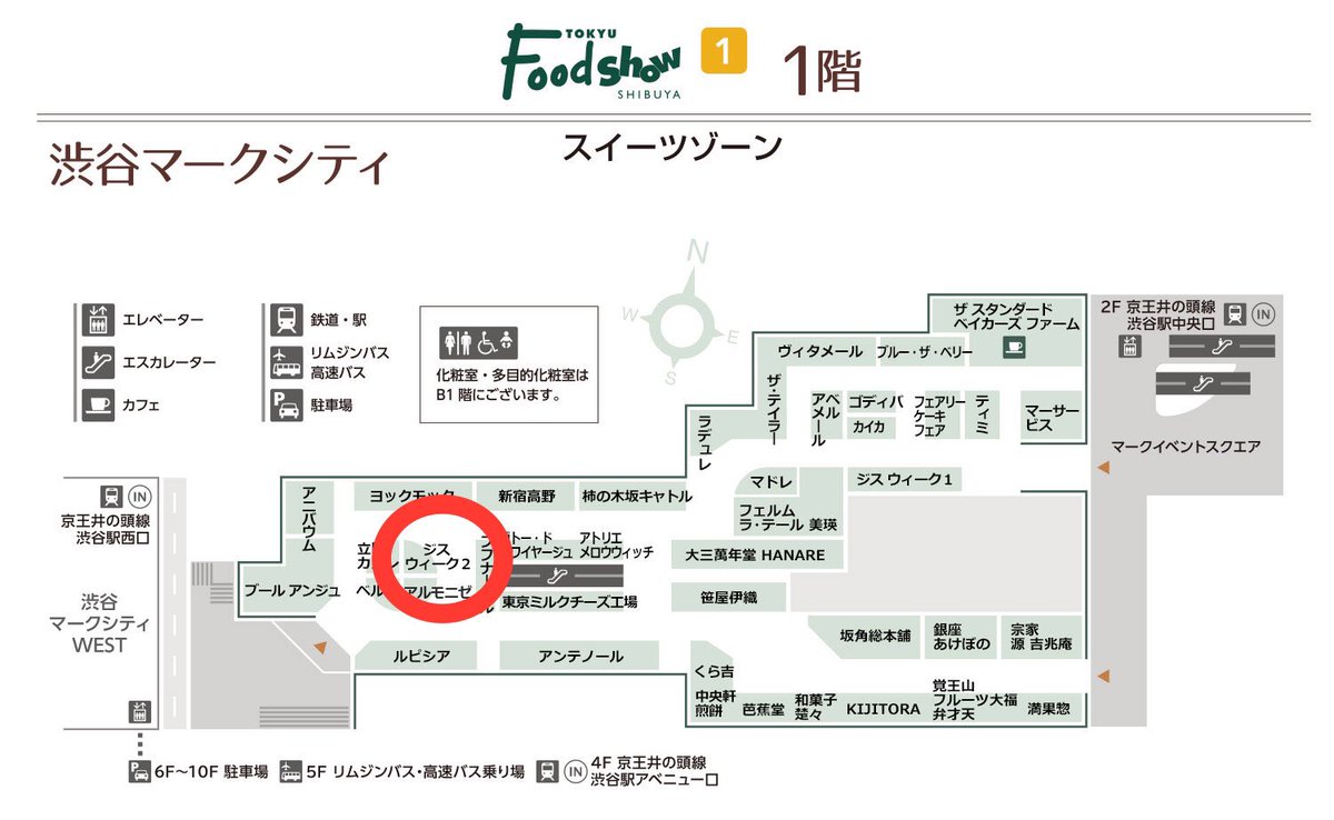 〈#アーノルド〉

渋谷マークシティ1Fジス ウィーク2に
本日から3月4日まで〈#ピーコルネット〉が出店 ✨
イタリアの伝統スイーツ、カンノーリを販売します😋定番チーズが入ったものやオリジナルフレーバーが入ったものも用意しています！是非ご利用ください♪
#渋谷　#スイーツ　#おやつ　#お土産