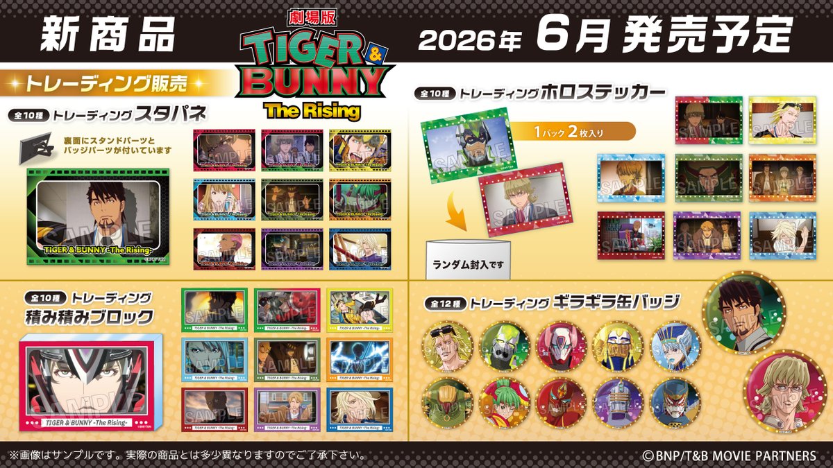 TIGER & BUNNY tweet media