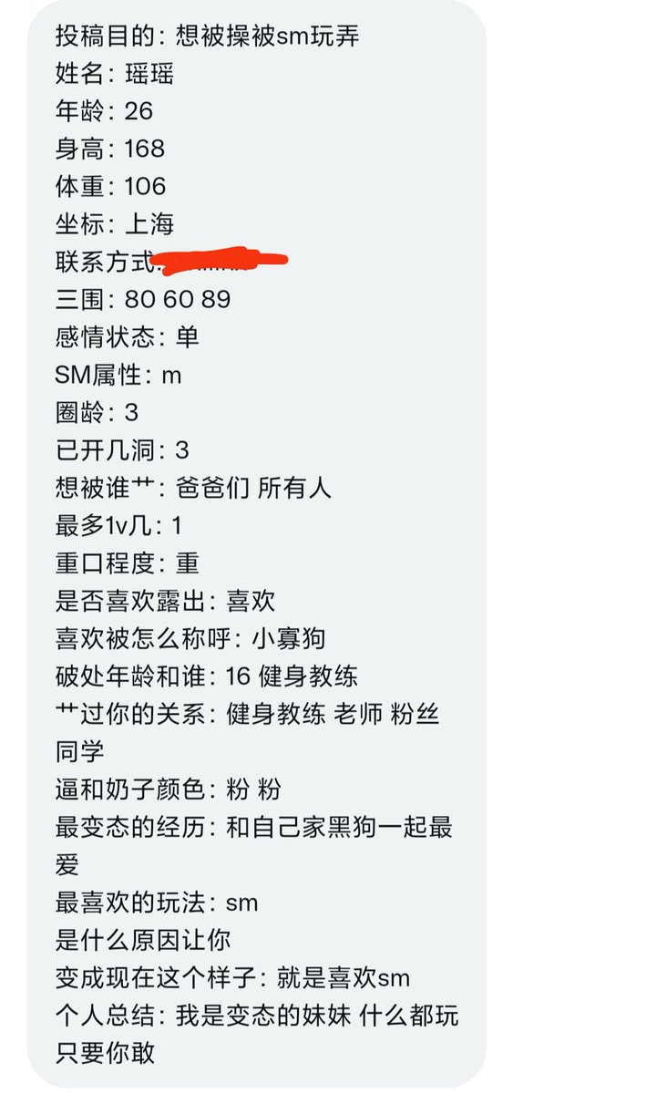 林s（接投稿） tweet media