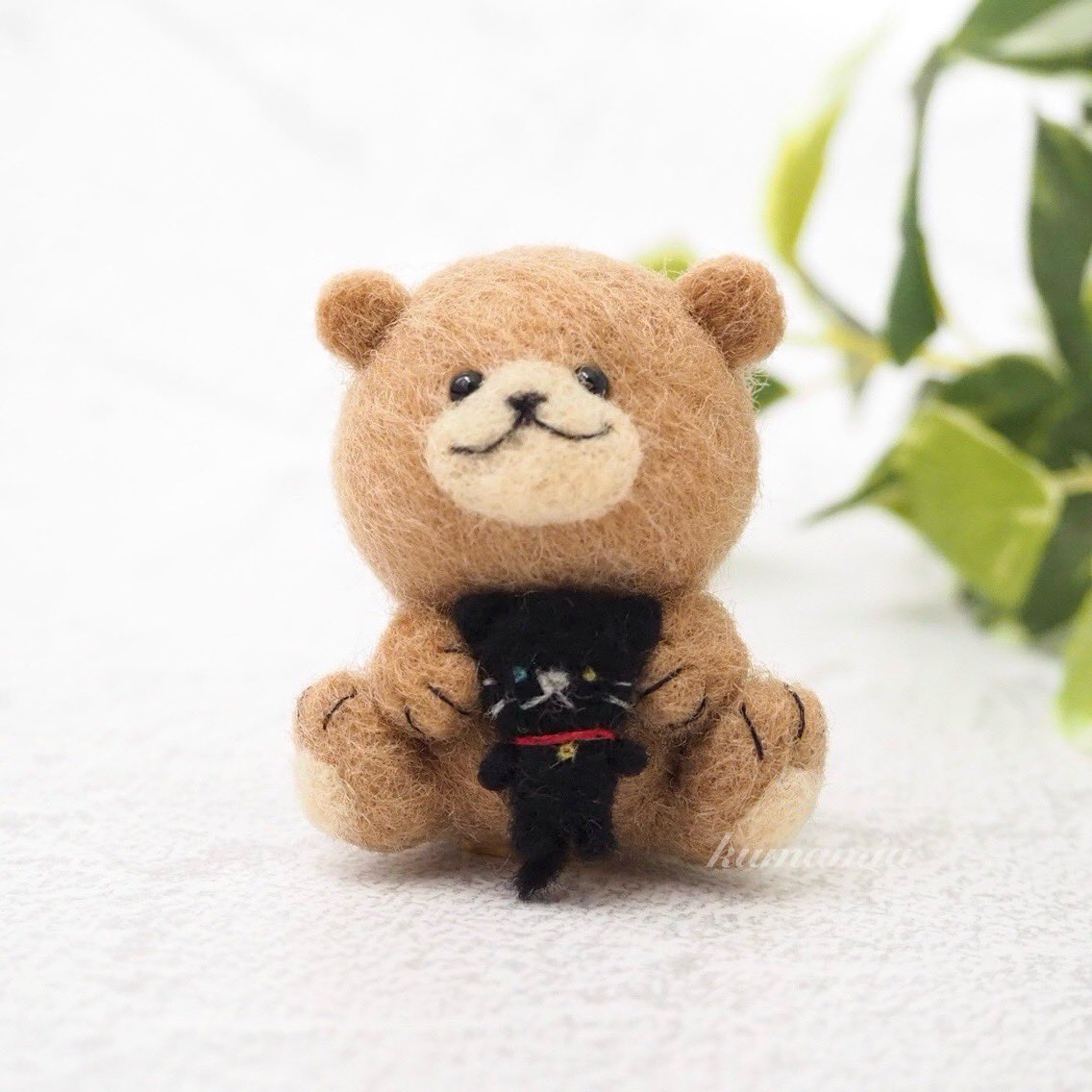 kumamia（くまみあ）@羊毛フェルトでくまの3兄弟をつくっている人