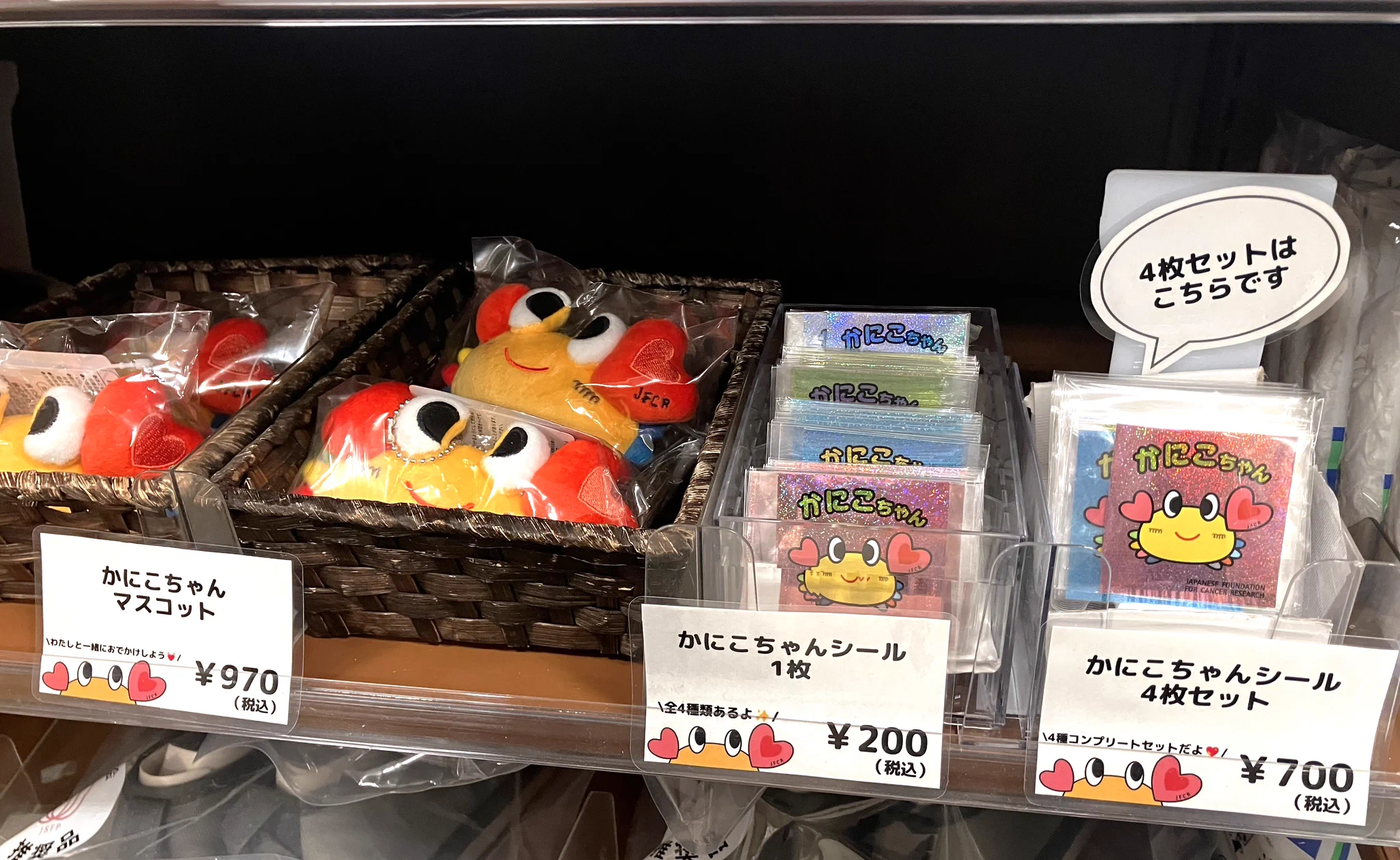 がん研有明病院／がん研究会 on X: 