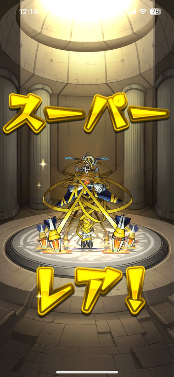 dotomo5's tweet photo. イプエクティ
昨日はもうやらんとふて寝しましたがマイスポ闇強だったの再チャレンジ

これで本当にやらなくて済む🤣 https://t.co/QJsZ4OXJqm