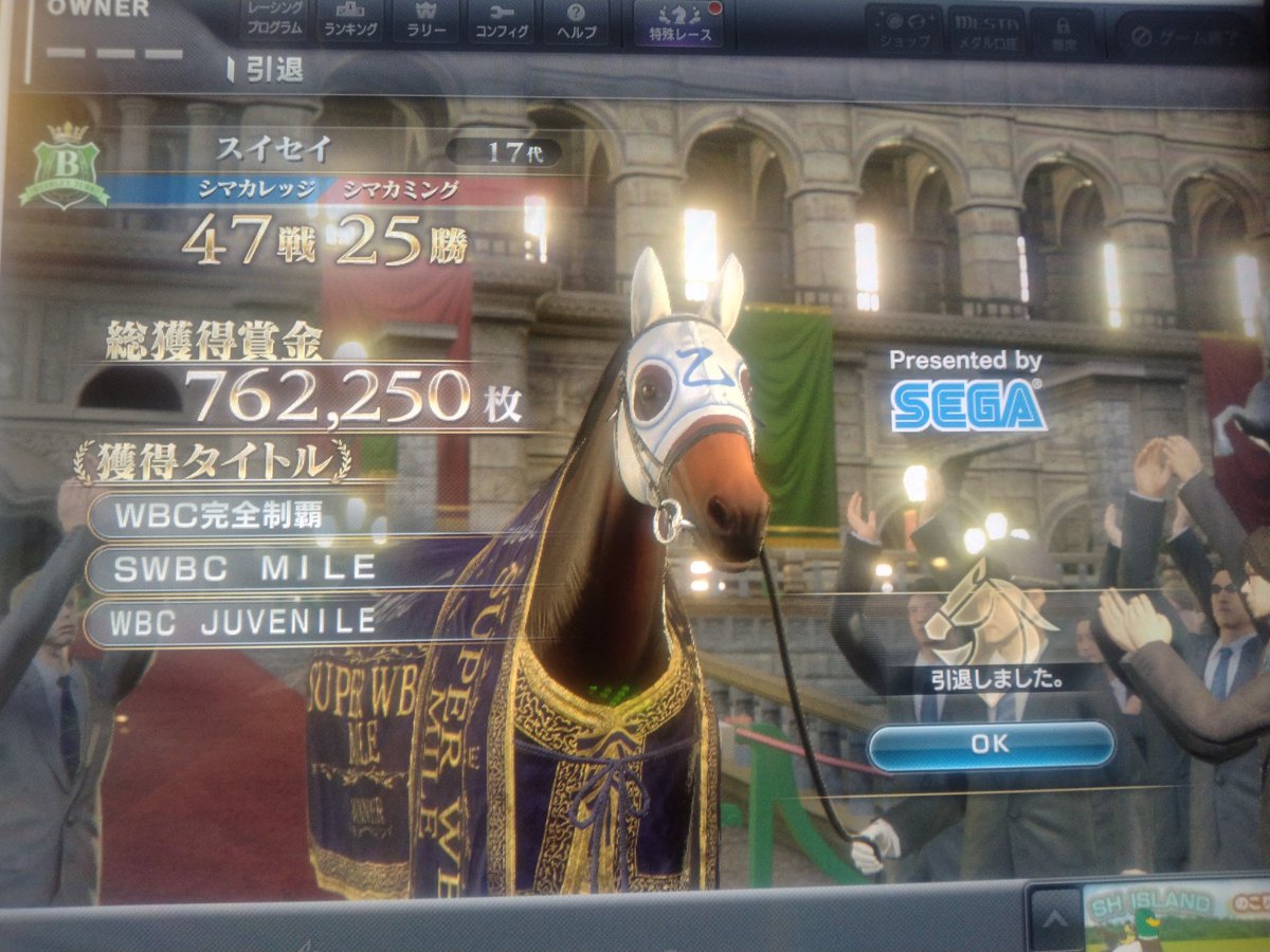 スイセイ号引退！ 自厩舎3頭目の高額馬🔥 tuki.さん作詞作曲 星街すい