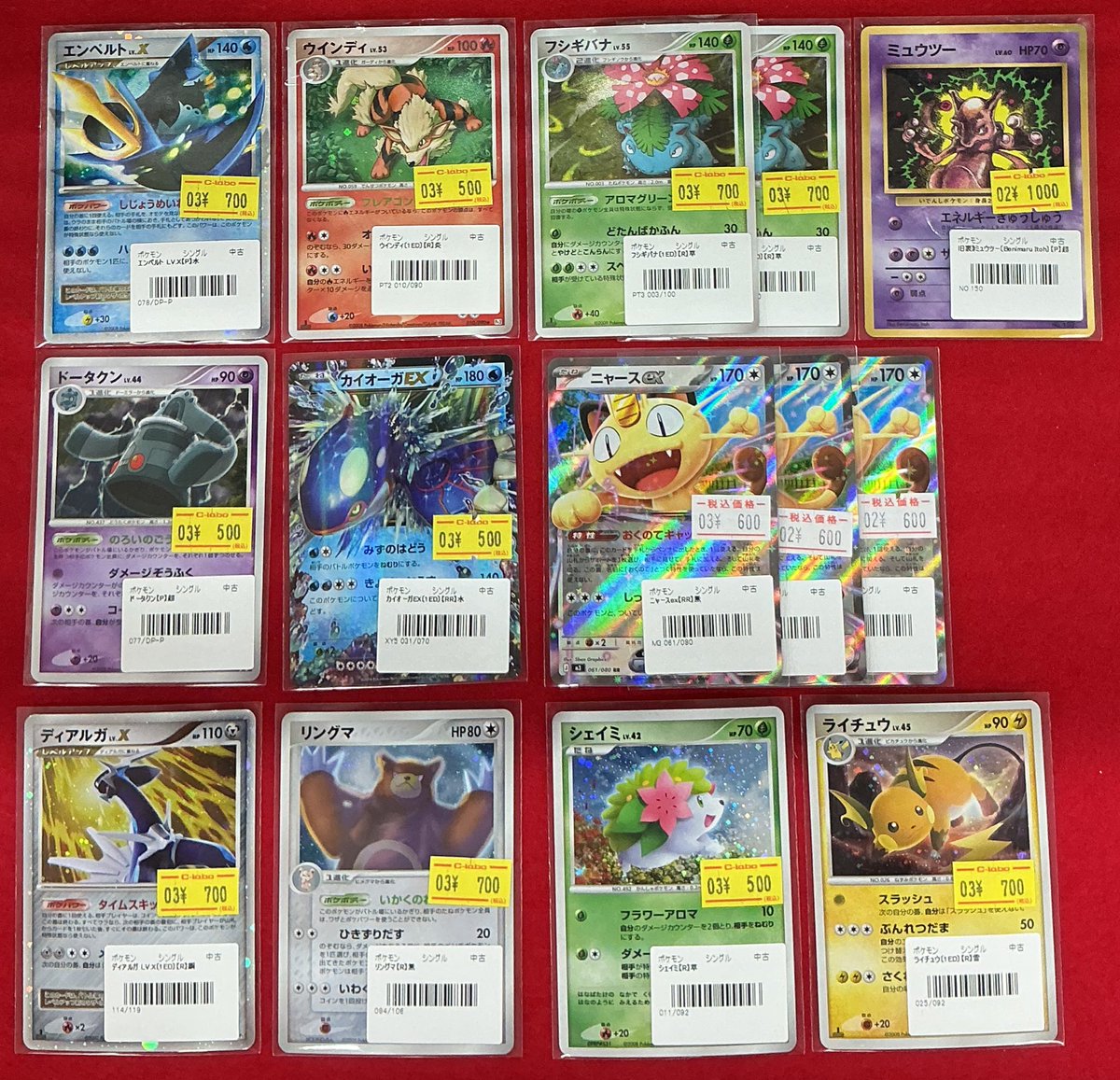 ポケカ 販売情報】 写真のカードをショーケースに展開致しました