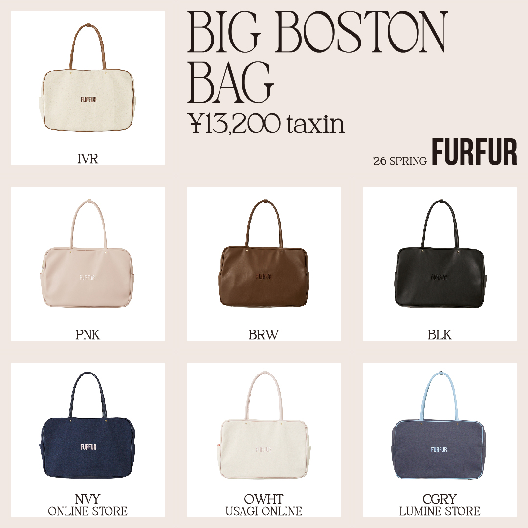 3/3(火)12:00 発売✨／ FURFURで昨年大人気だったBIGボストンバッグが