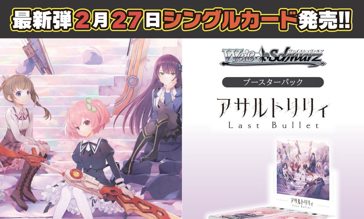 誤ったご案内となり大変申し訳ございません。 今回ヴァイス