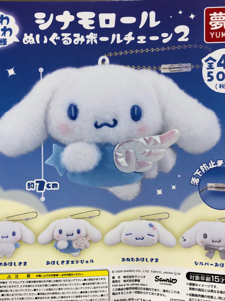 本日の新作商品です⑧✨ ⭐️ピクサーキャラクター ピンボールマシン