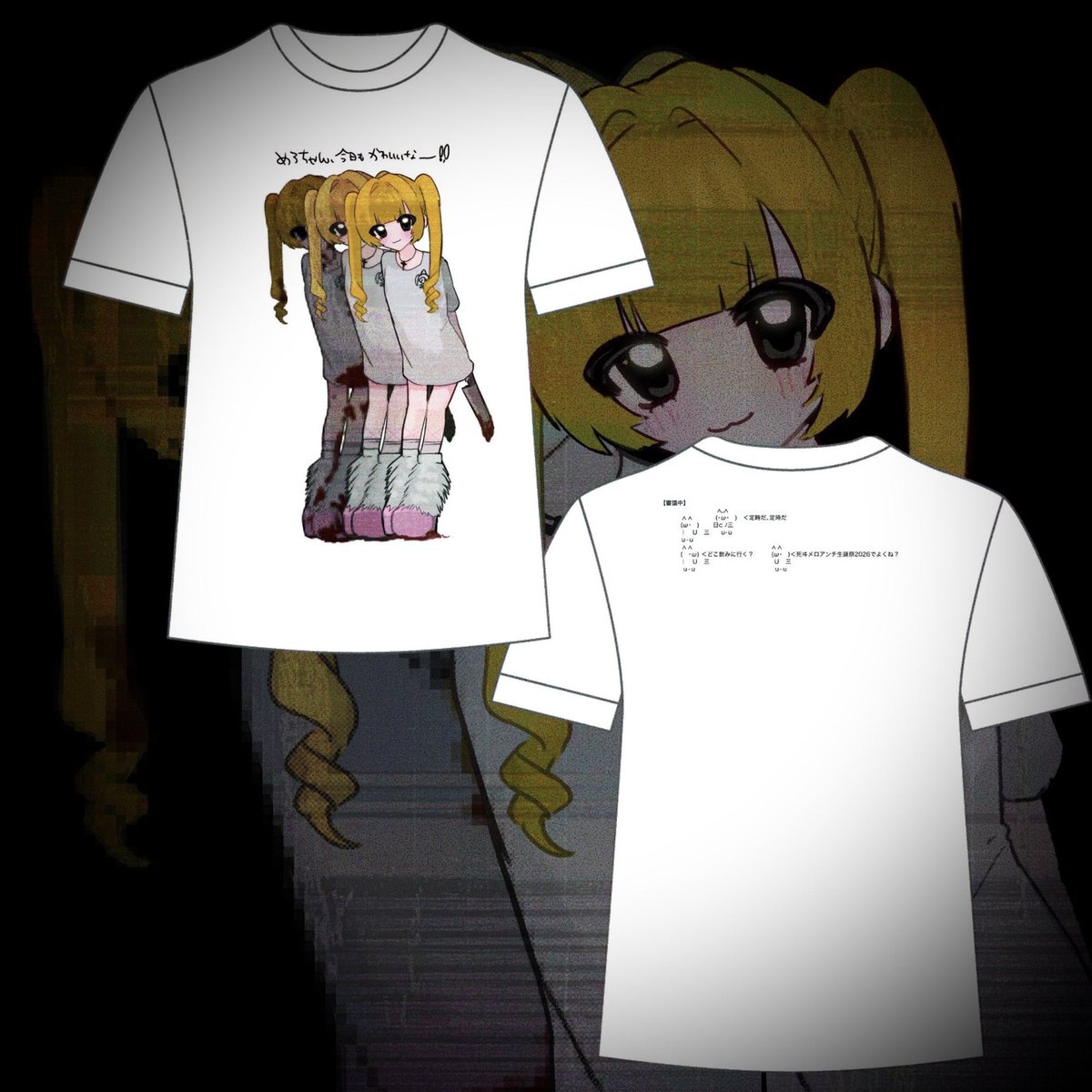 4/10(金) マザリ / 死ヰメロアンチ 生誕祭 Tシャツ付きSチケットが複数