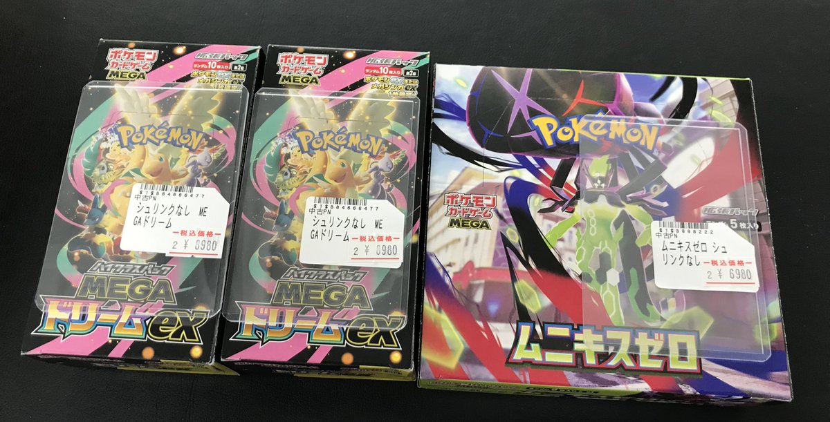 ボムポケカ #ポケカ ムニキスゼロ MEGAドリーム シュリンクなし未開封