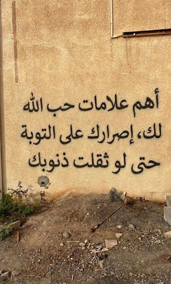 ورقـيات (@1a_610) on Twitter photo 