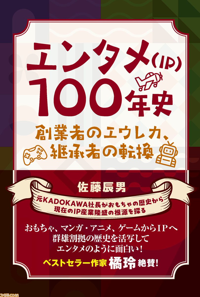 下間正巳 Masami Shimotsuma a.k.a 100TARO,Sammy (@SIM1965) / Posts / X