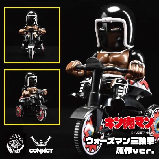 キン肉マン 三輪車 　原作ver．フィギュア ヤマシロヤ【公式】 on X: 