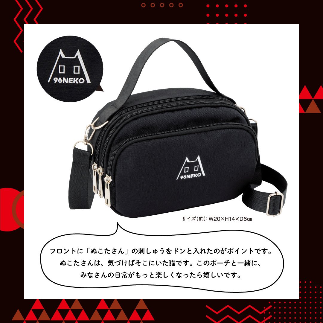 ✨本日発売✨ New Album『WALK』のリリースを記念して、ぬこたさん