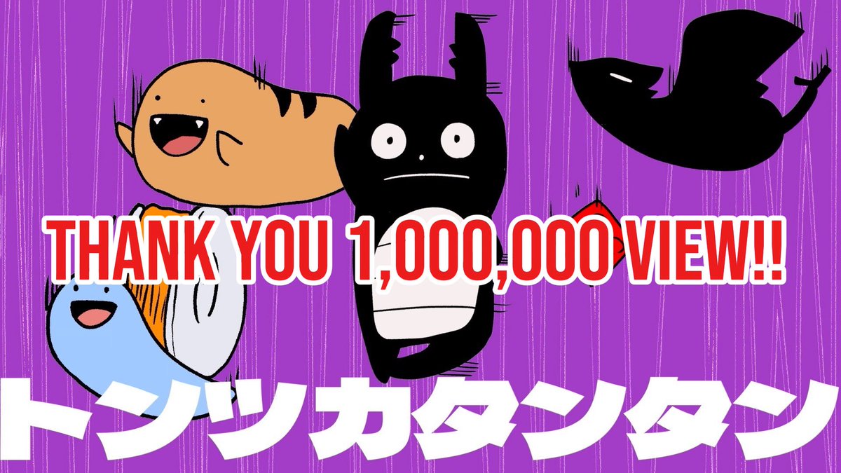 クレイジーウォウウォ!! tweet media