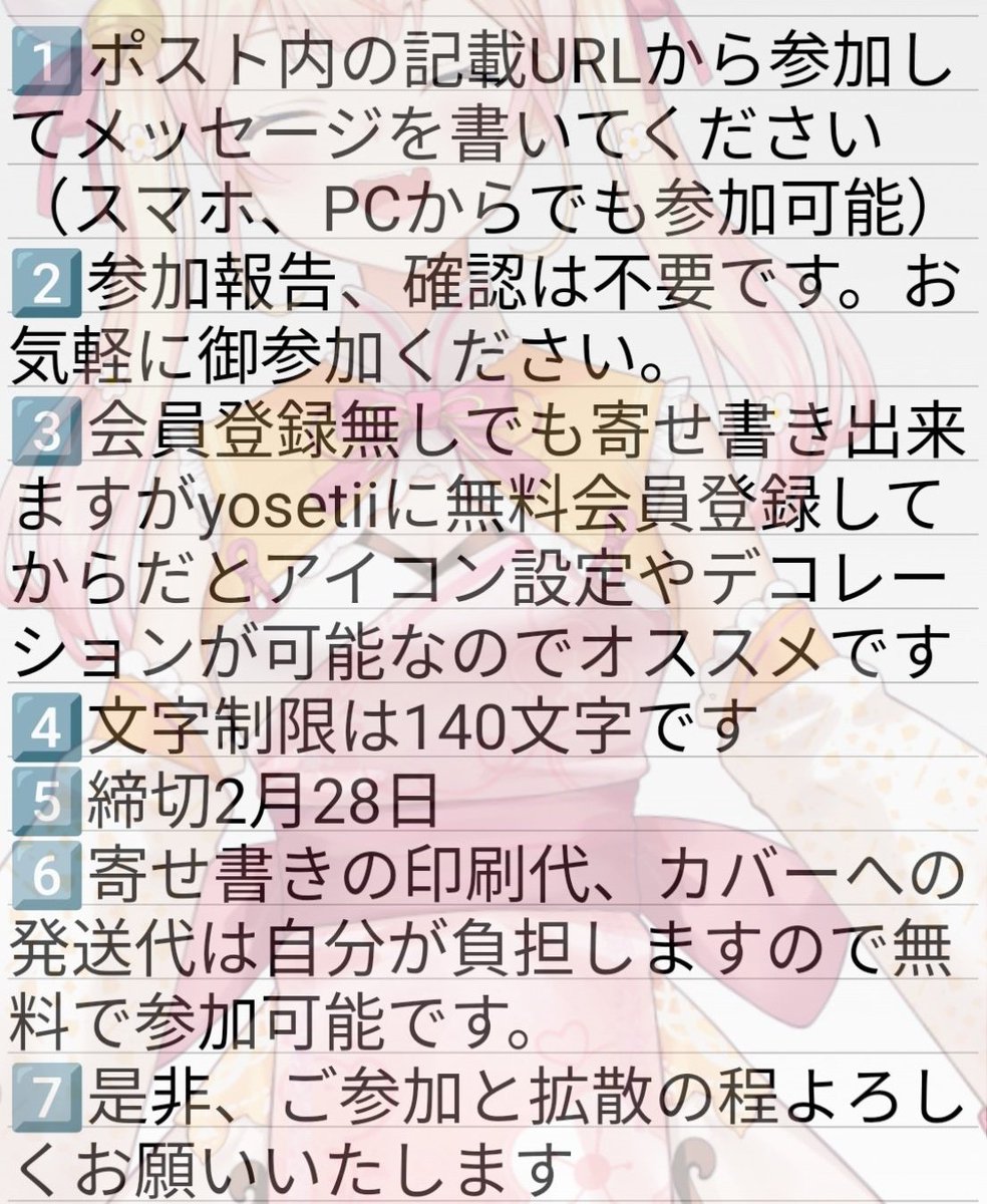 ねぽらぼ企画用垢⛄🍑🥟♌🎪 tweet media