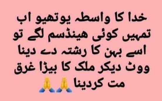khalida Rehmani tweet media