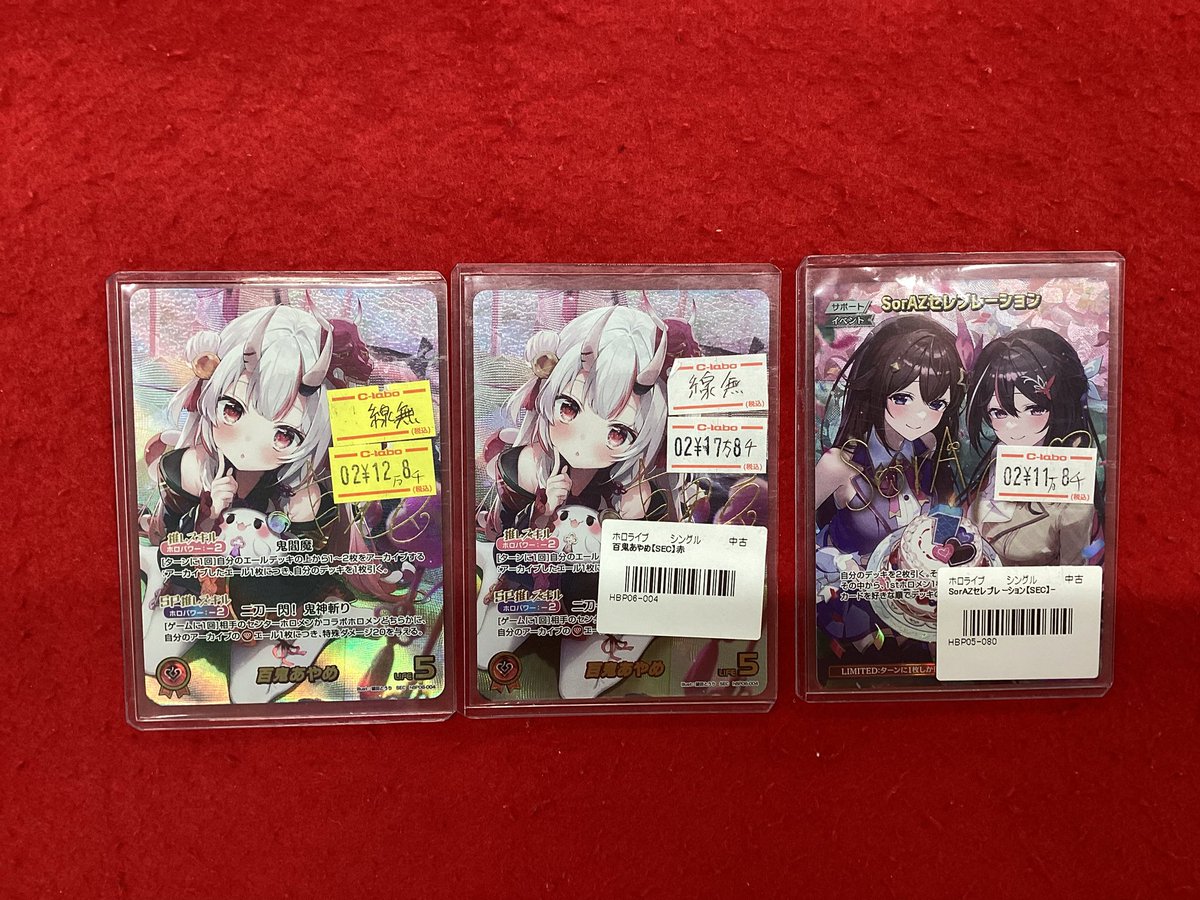 ホロライブOCG 販売情報】 こちらの商品販売中です！！ 状態や内容の