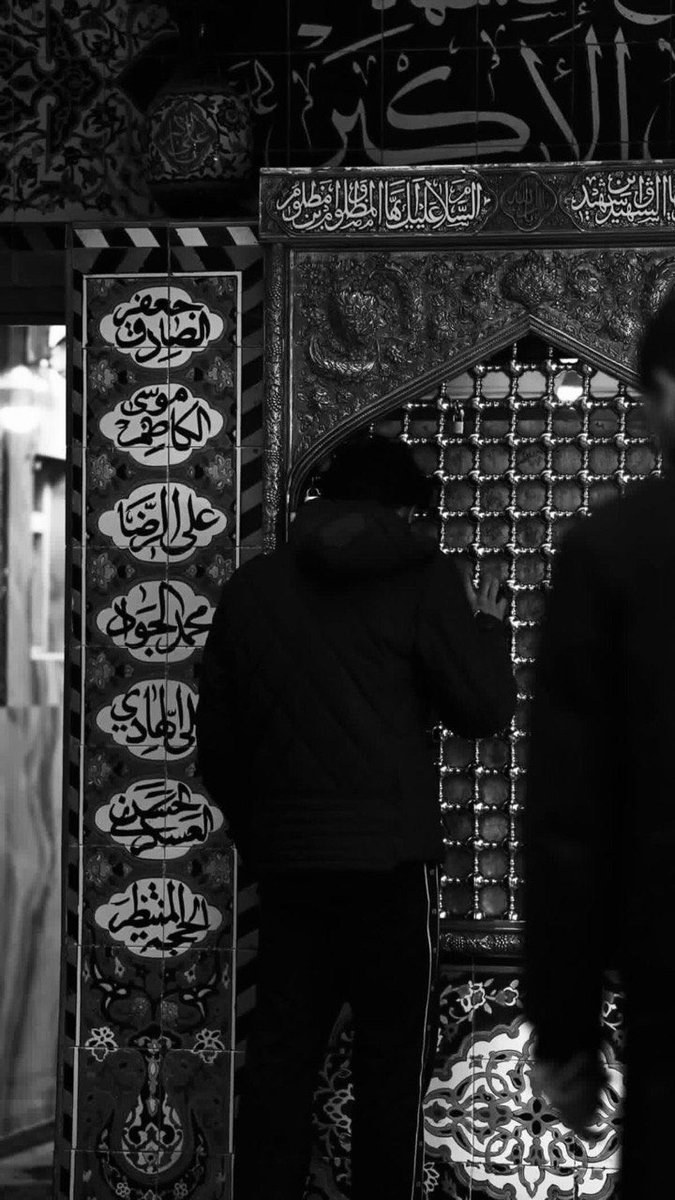 فرقی نمیکنه ماه محرم یا ماه رمضان،
هرچقدر هم گریه کنیم، 
یه عالمه گریه به شبِ هشتم بدهکاریم…
_وَ لَ د ی..💔