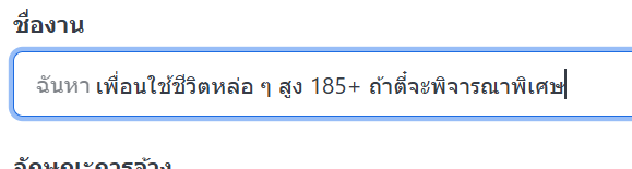 babydyotar's tweet photo. fastwork หาให้ได้ไหม https://t.co/KWTyhuFwaF
